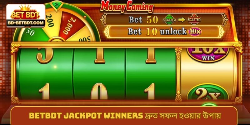 BETBDT jackpot winners দ্রুত সফল হওয়ার উপায়